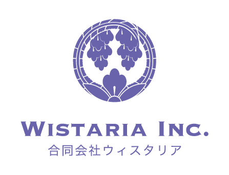 Wistaria Inc. | 合同会社ウィスタリア | 鳶 土工工事業 | 橋梁特殊工事業 | 福岡県北九州市